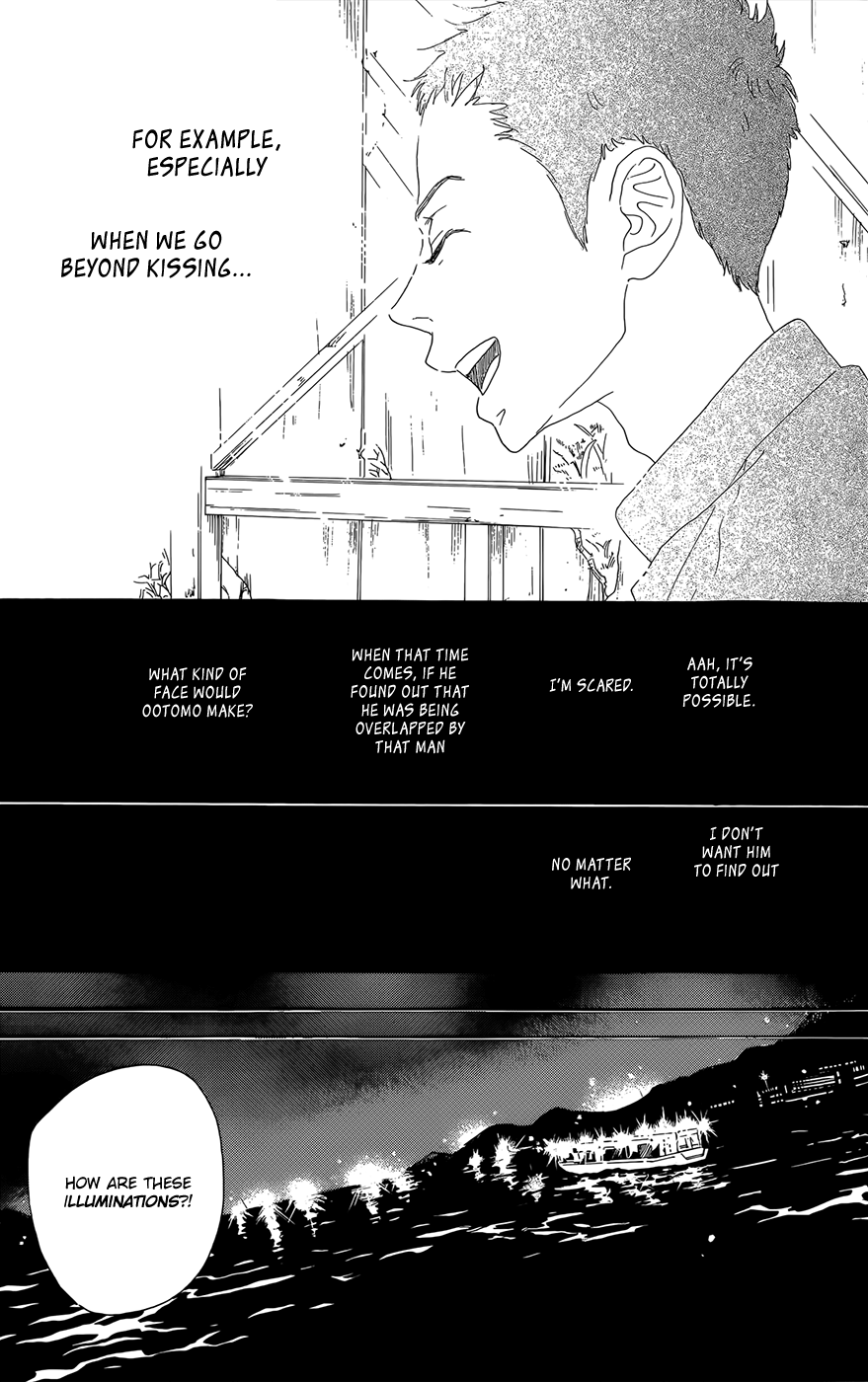 Oboreru Knife - Vol.12 Chapter 44: Wish