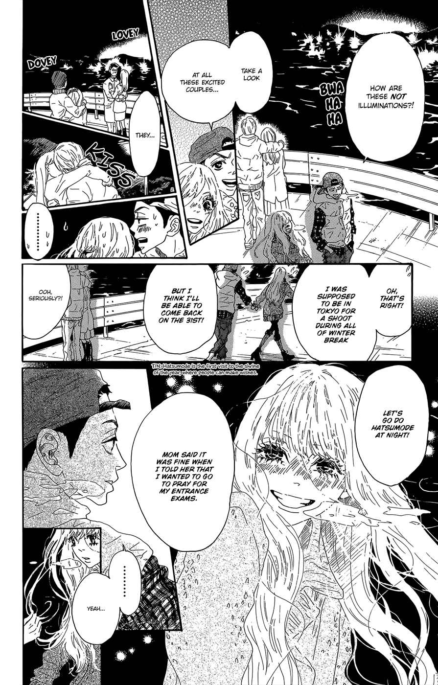 Oboreru Knife - Vol.12 Chapter 44: Wish