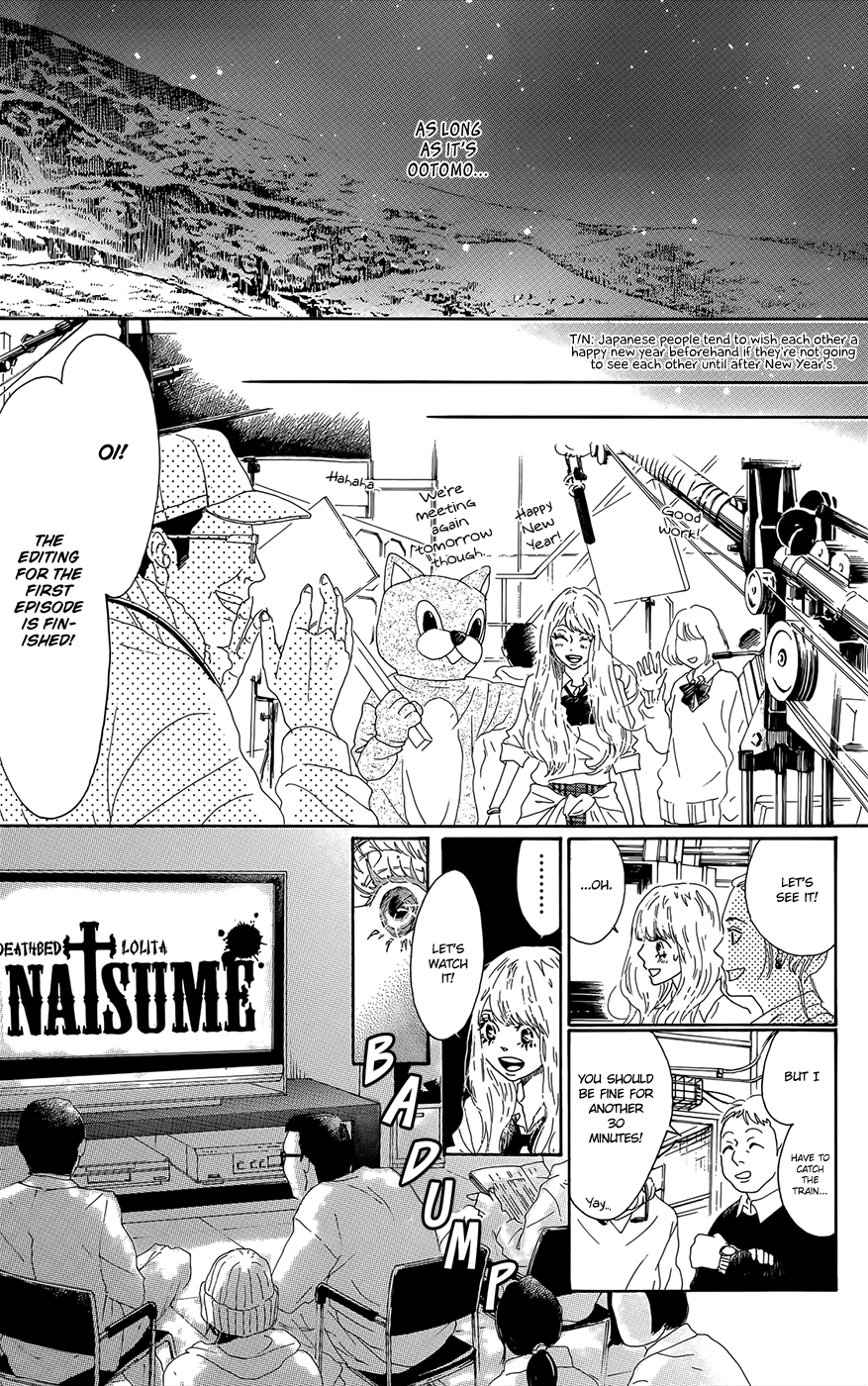 Oboreru Knife - Vol.12 Chapter 44: Wish