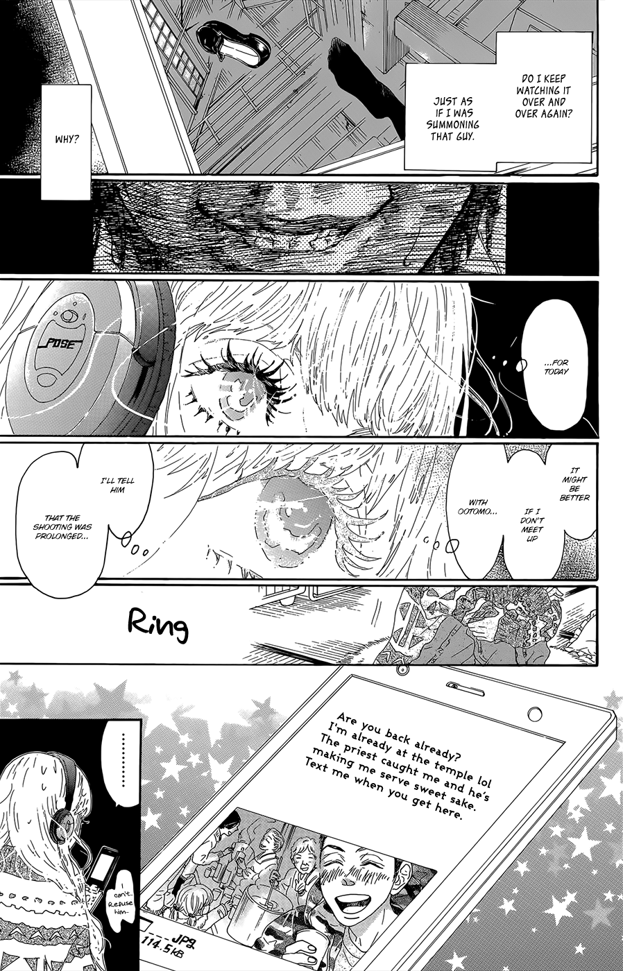 Oboreru Knife - Vol.12 Chapter 44: Wish