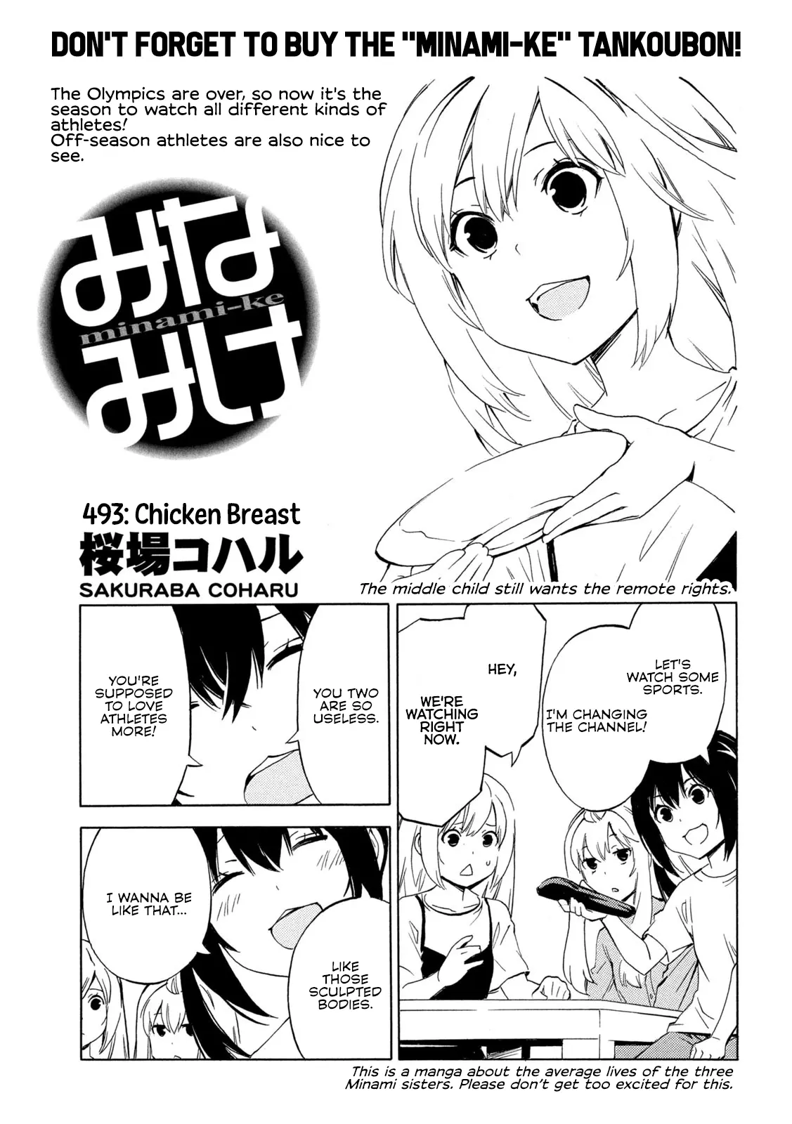 Minami-Ke - Chapter 493: Chicken Breast