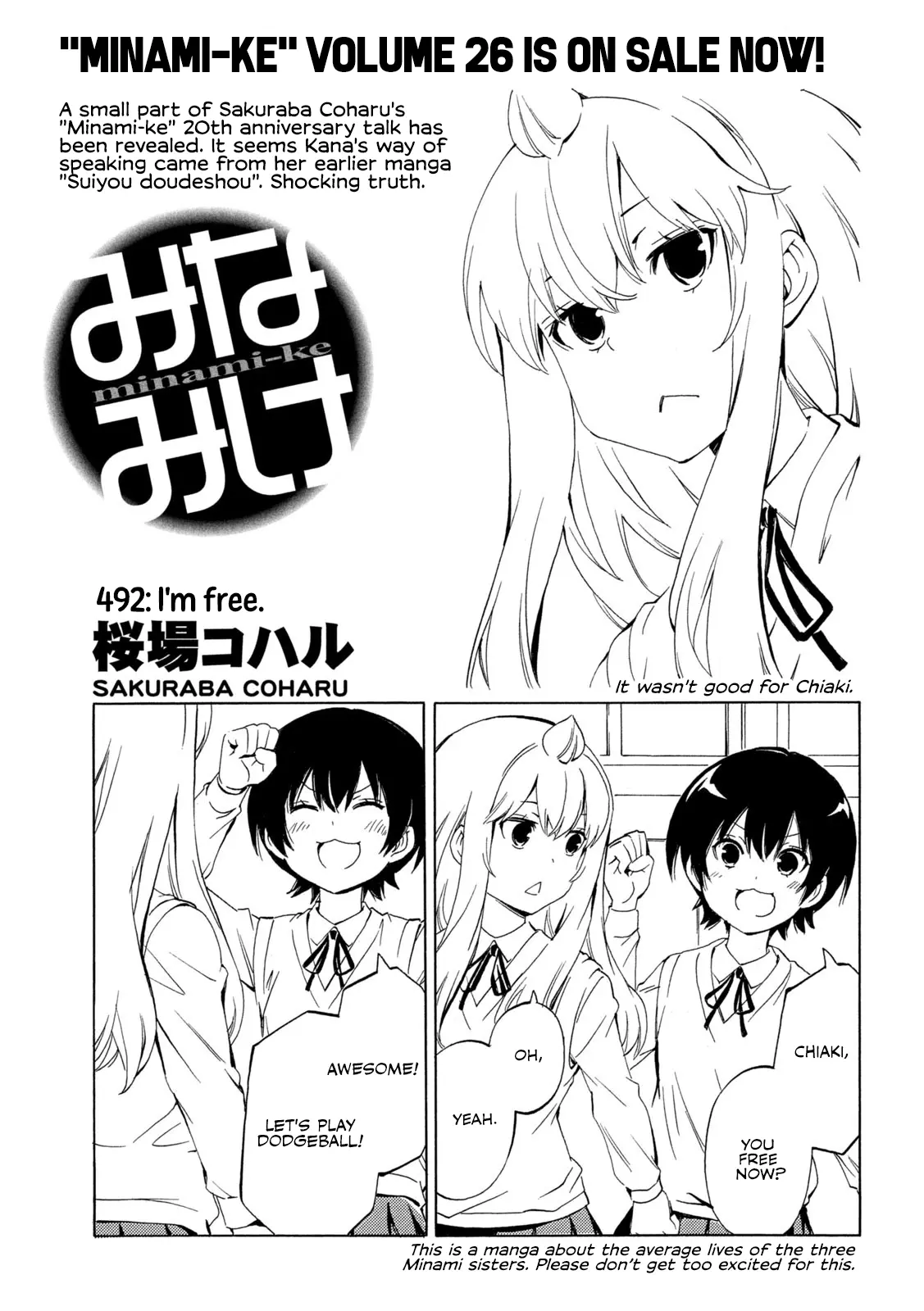 Minami-Ke - Chapter 492: I'm Free