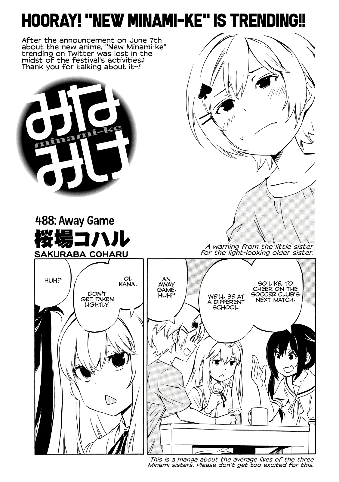 Minami-Ke - Chapter 488: Away Game