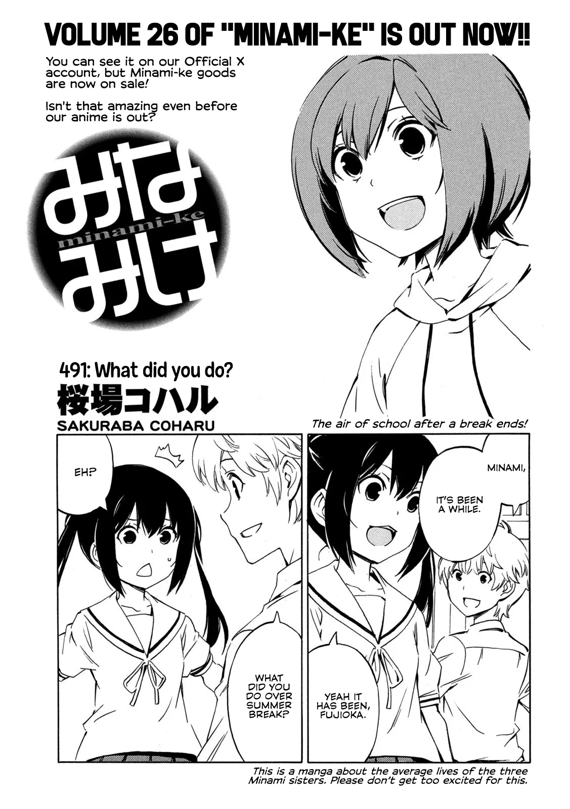 Minami-Ke - Chapter 491: What Did You Do?