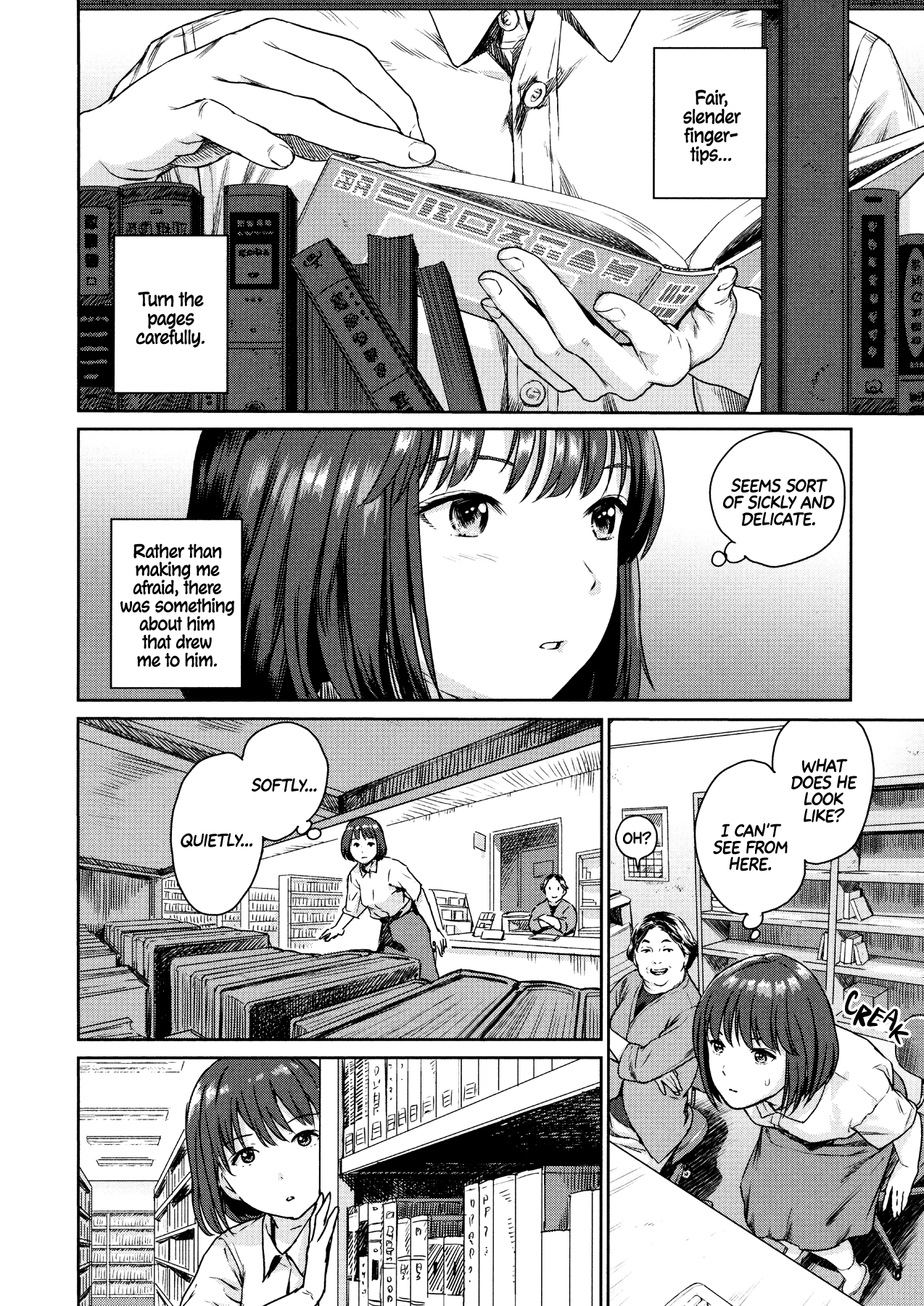 Horror Anthology Comic Shikaku - Chapter 4: The Bookworm (Amagappa Shoujogun)