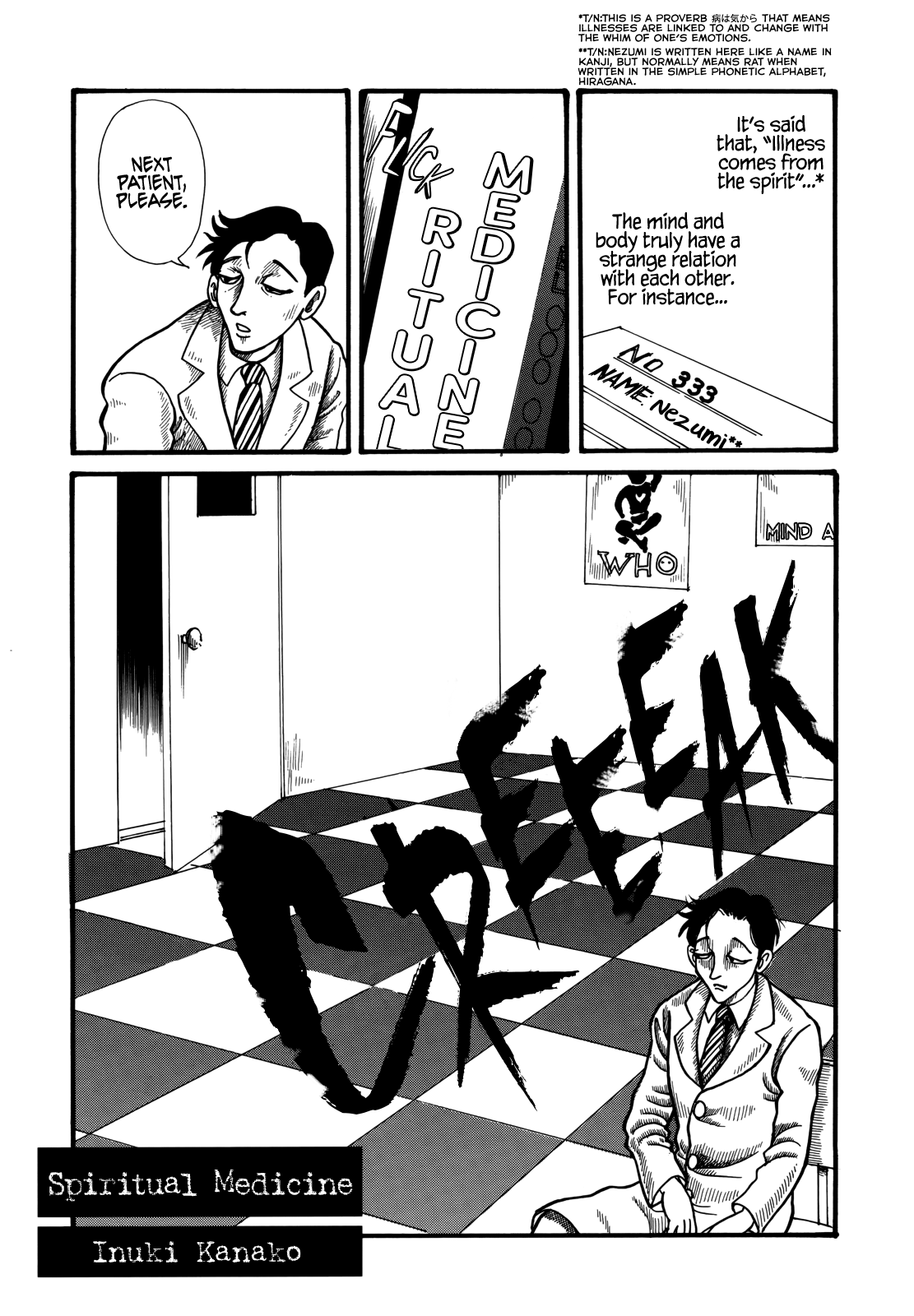 Horror Anthology Comic Shikaku - Chapter 3: Spiritual Medicine (Inuki Kanako)