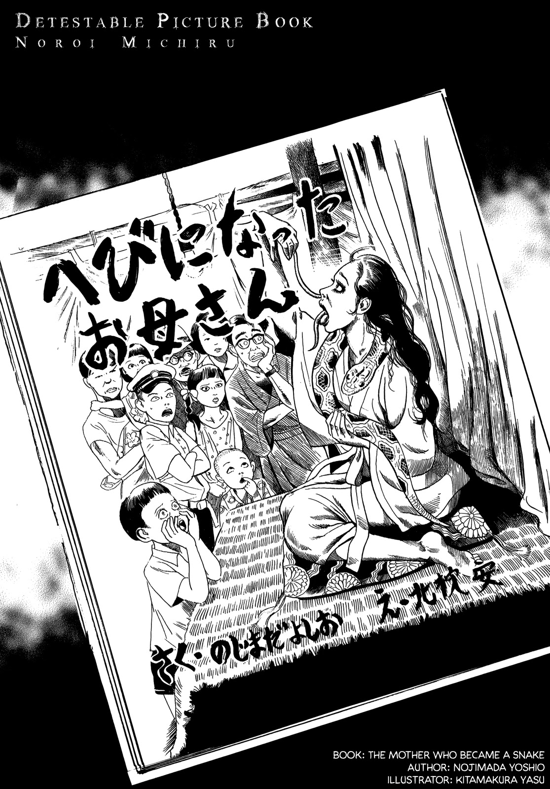 Horror Anthology Comic Shikaku - Chapter 6: Detestable Picture Book (Noroi Michiru)