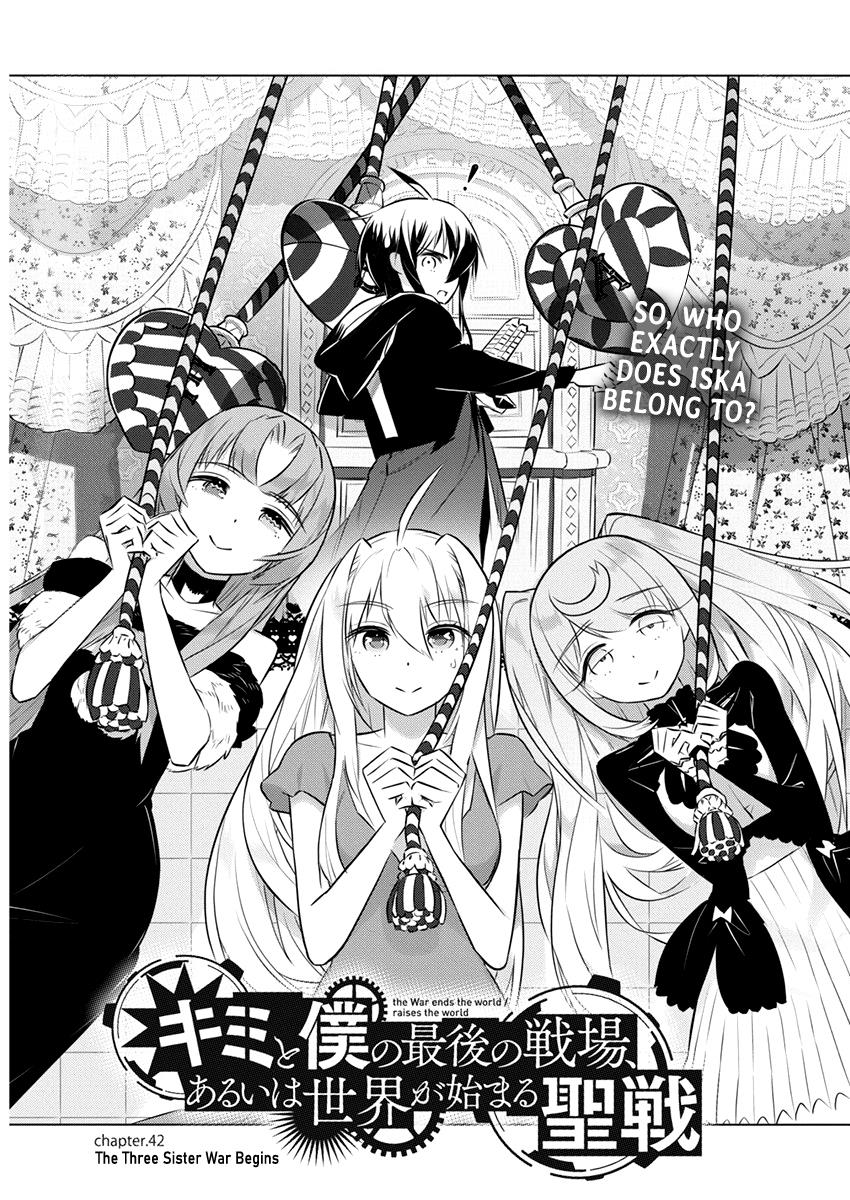 Our War That Ends The World, Or Perhaps The Crusade That Starts It Anew - Vol.7 Chapter 42: The Three Sister War Begins