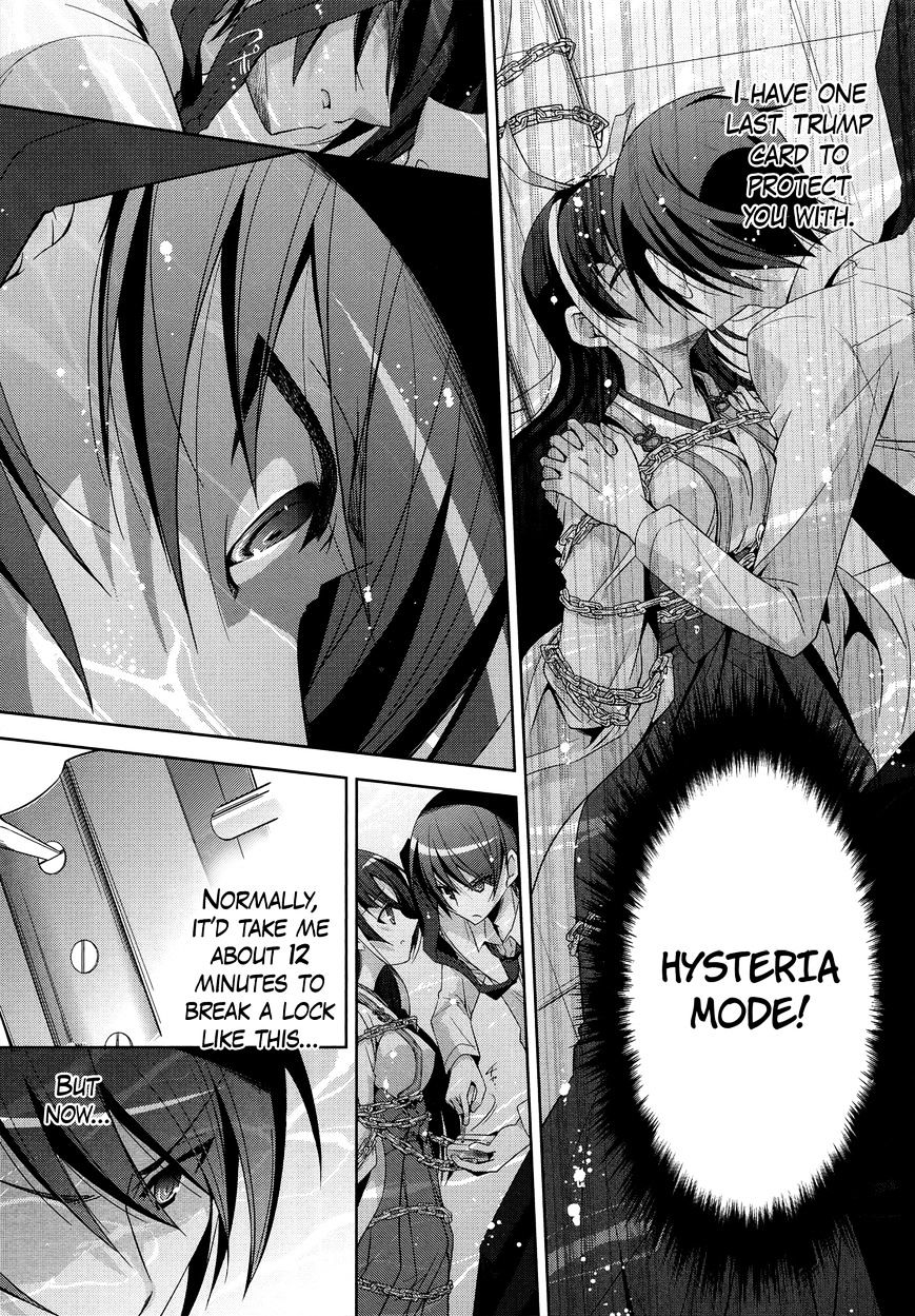 Hidan No Aria - Vol.4 Chapter 25 : Stealth