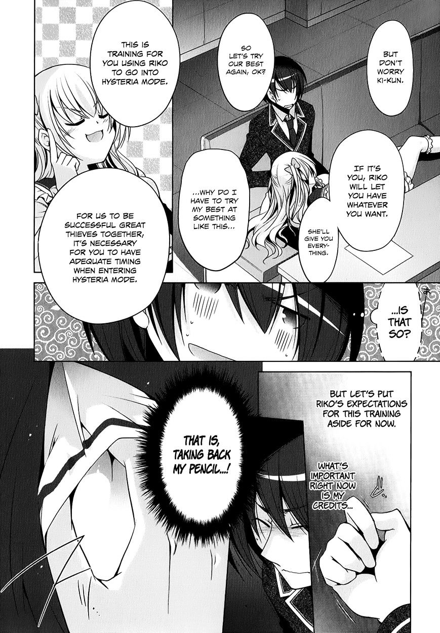 Hidan No Aria - Vol.4 Chapter 32 : Do Or Die