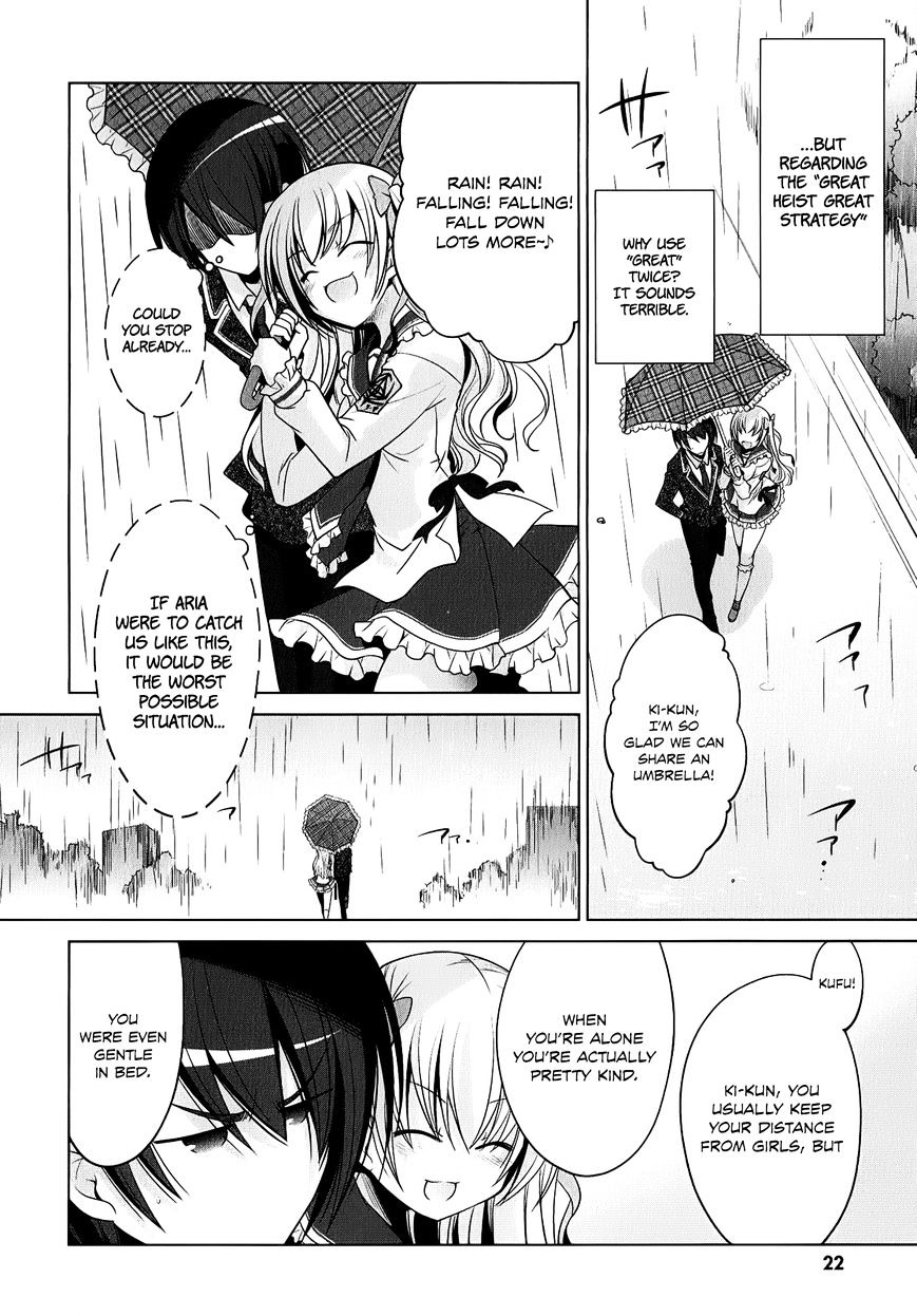 Hidan No Aria - Vol.4 Chapter 32 : Do Or Die