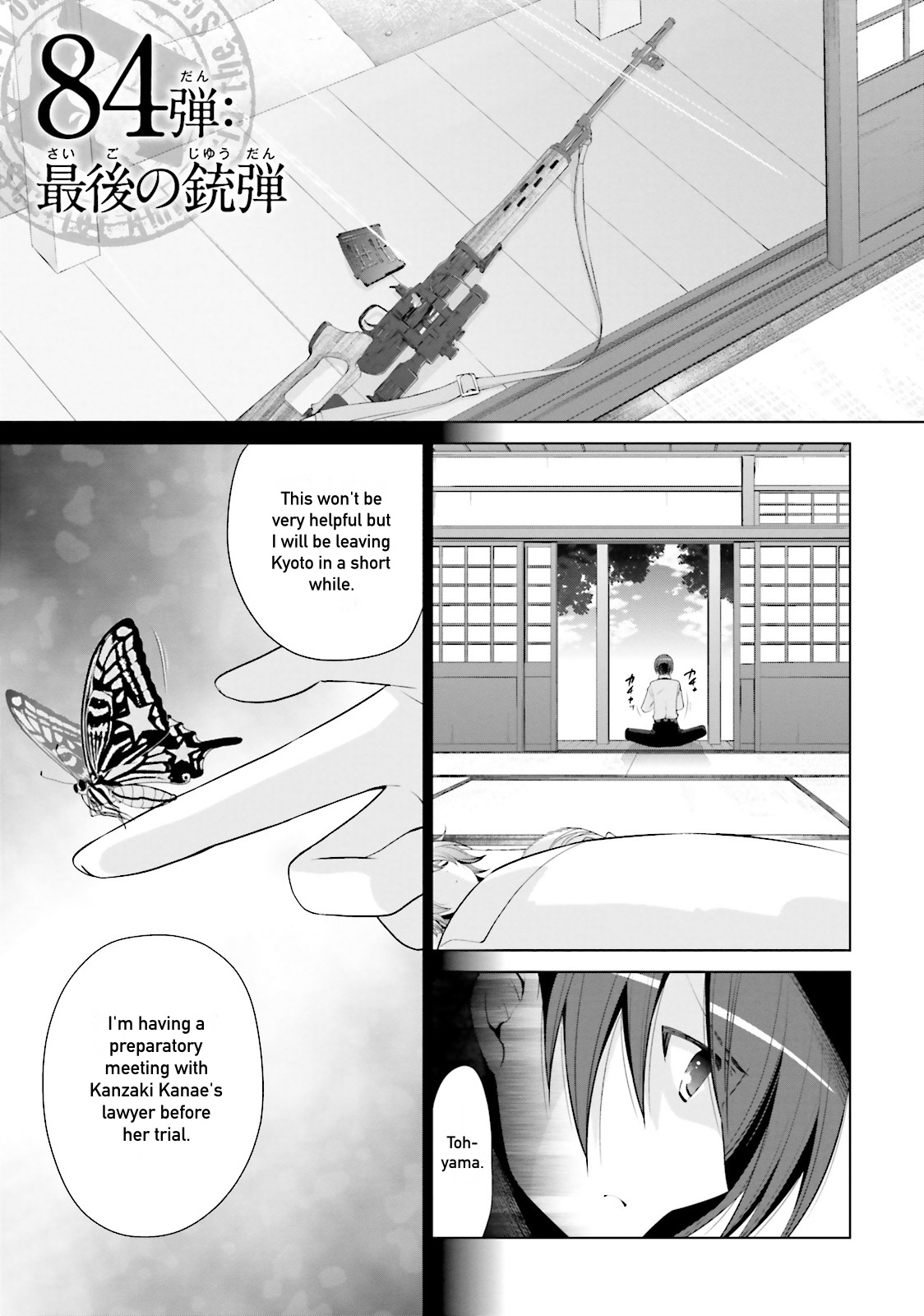 Hidan No Aria - Vol.15 Chapter 84: The Last Bullet