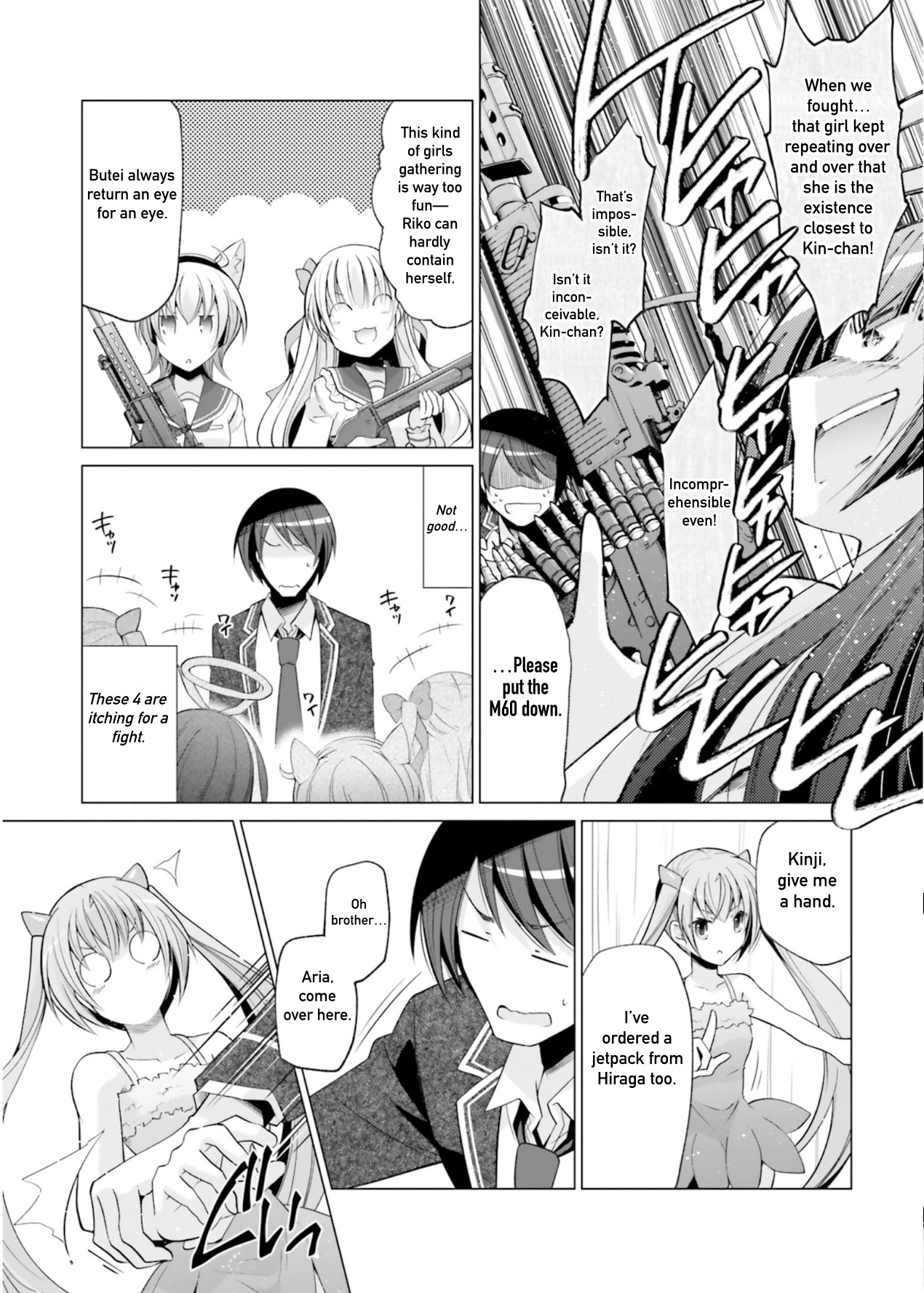 Hidan No Aria - Vol.21 Chapter 121: Kaname