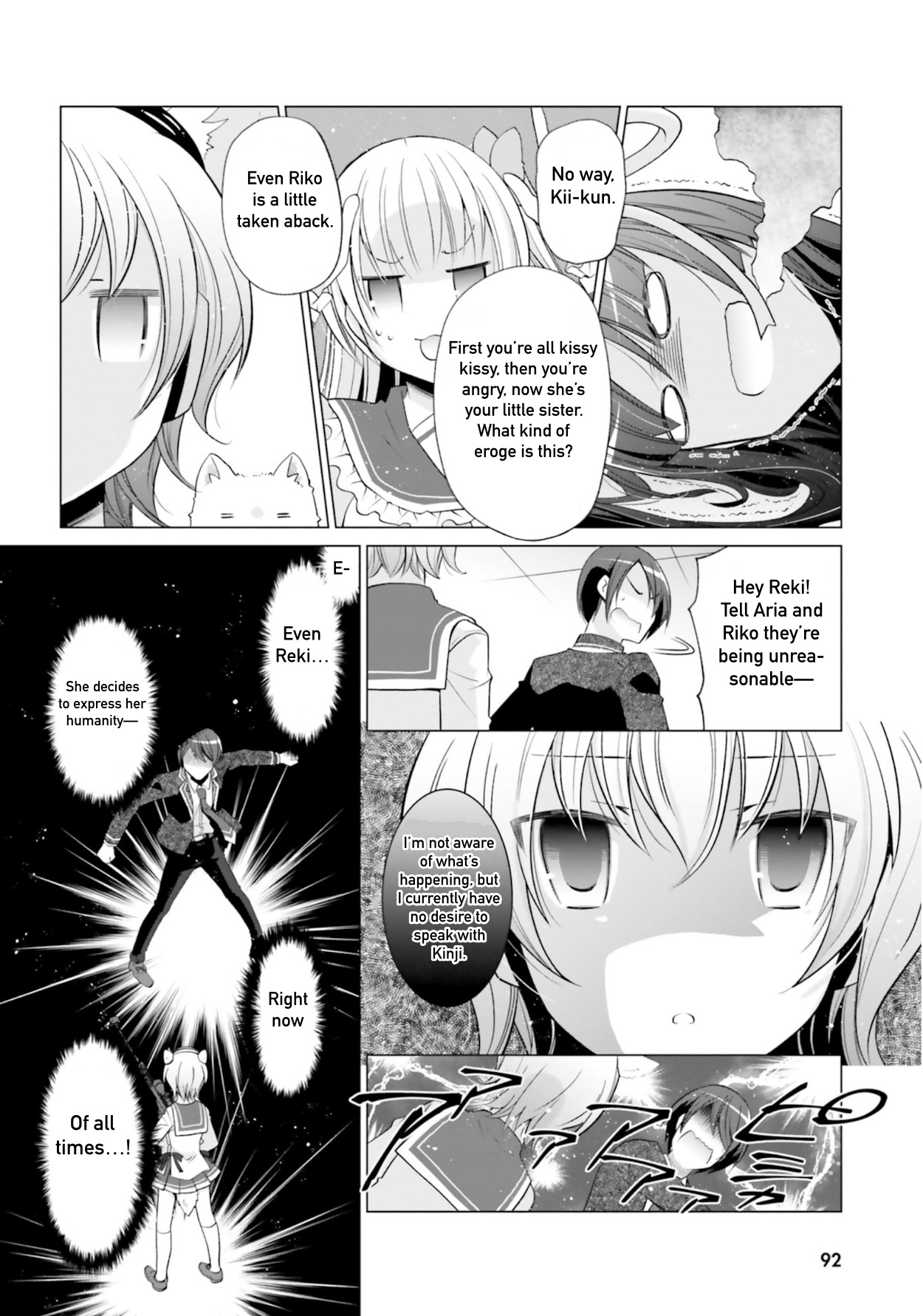 Hidan No Aria - Vol.21 Chapter 121: Kaname