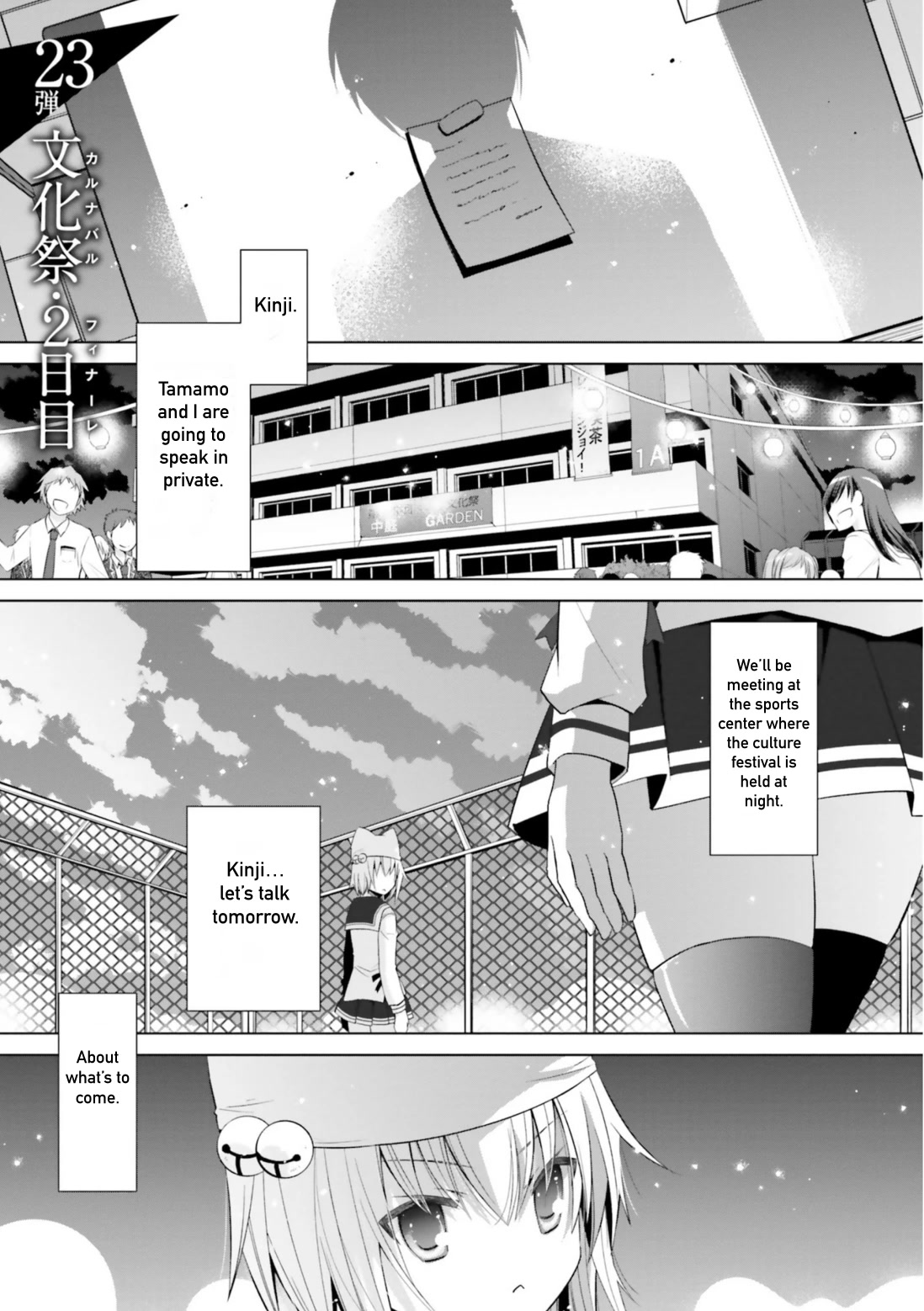 Hidan No Aria - Chapter 116: Culture Festival, Day 2