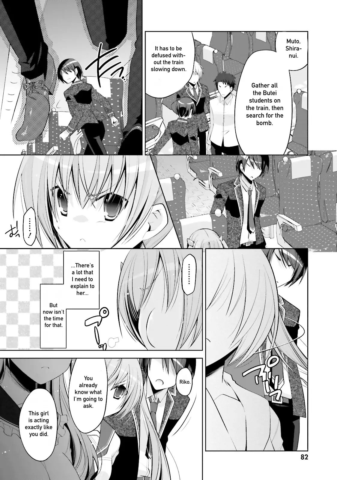 Hidan No Aria - Vol.15 Chapter 85: Hurry Up!