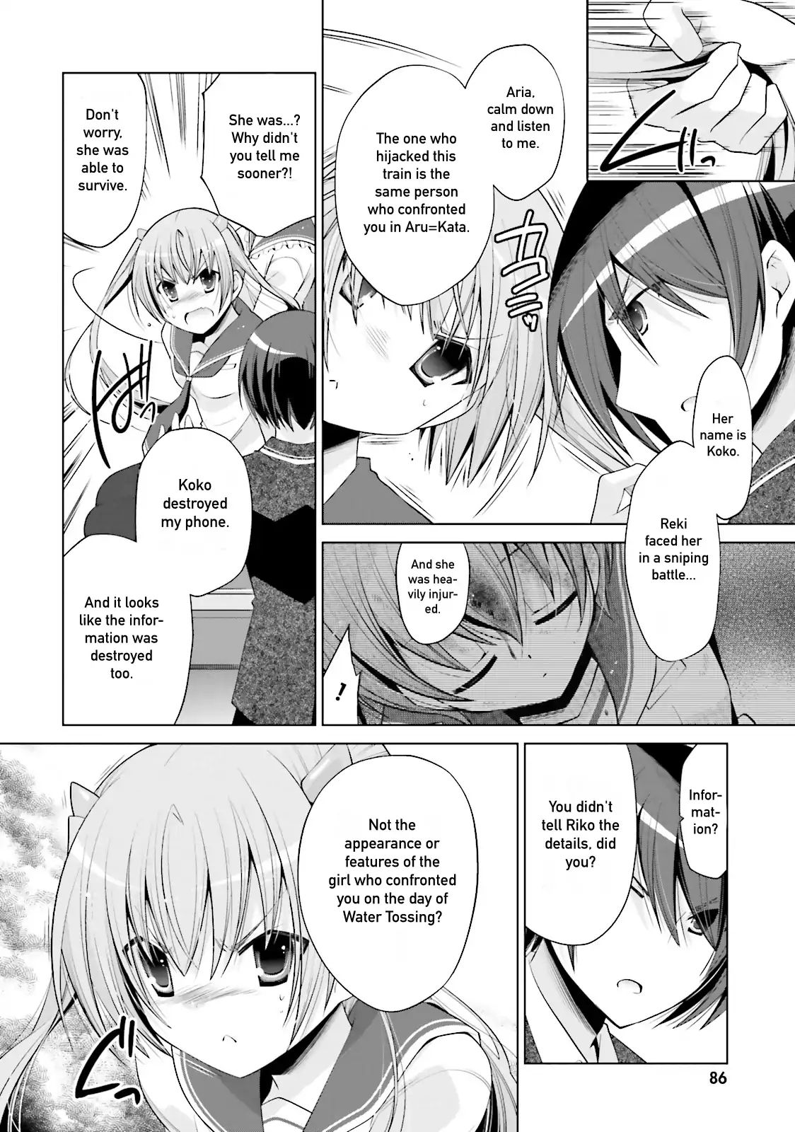 Hidan No Aria - Vol.15 Chapter 85: Hurry Up!