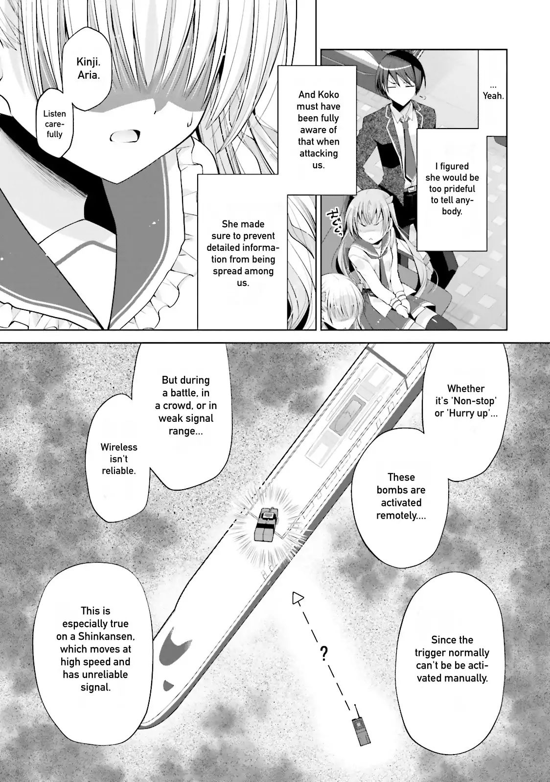 Hidan No Aria - Vol.15 Chapter 85: Hurry Up!