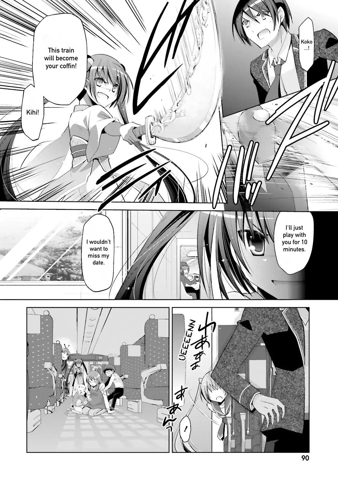 Hidan No Aria - Vol.15 Chapter 85: Hurry Up!