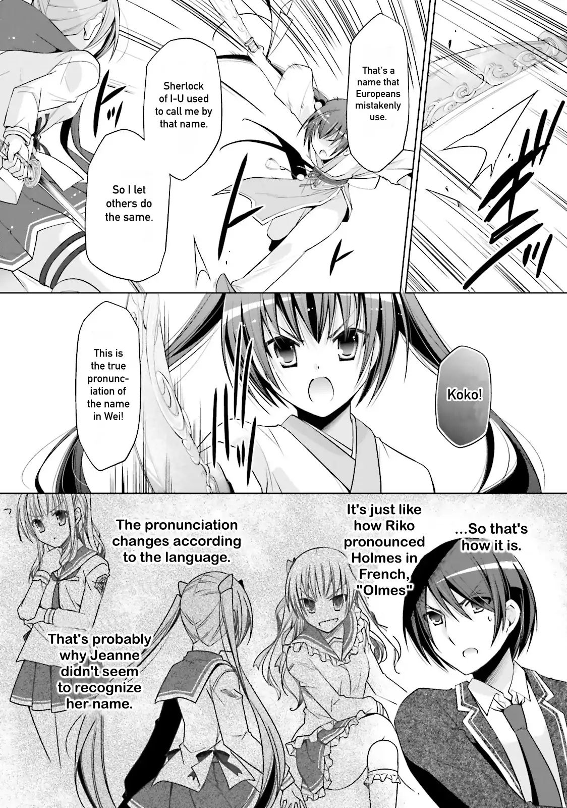 Hidan No Aria - Vol.15 Chapter 85: Hurry Up!