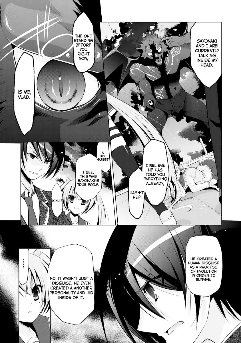 Hidan No Aria - Vol.4 Chapter 42 : Ogre Vampies