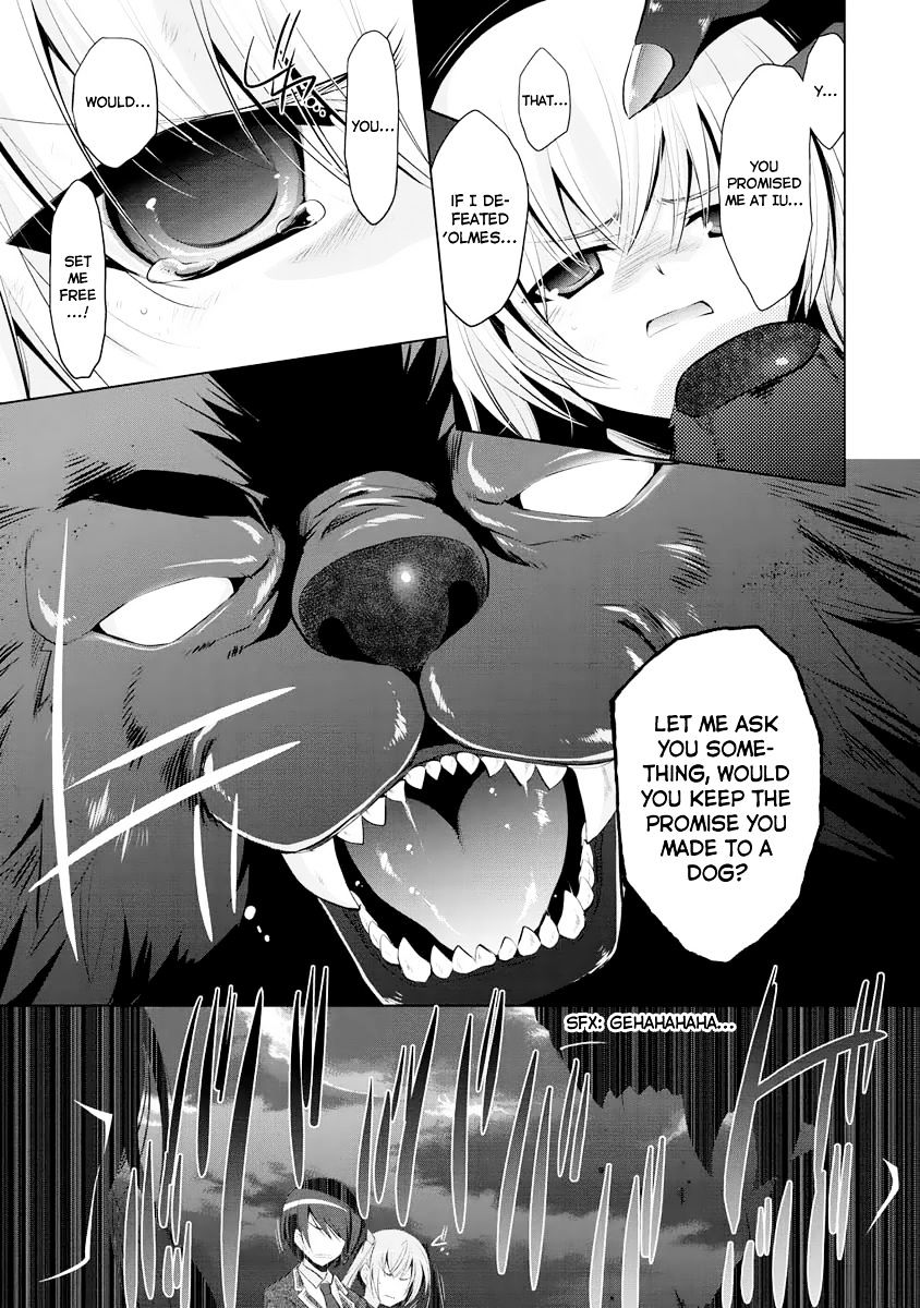 Hidan No Aria - Vol.4 Chapter 42 : Ogre Vampies