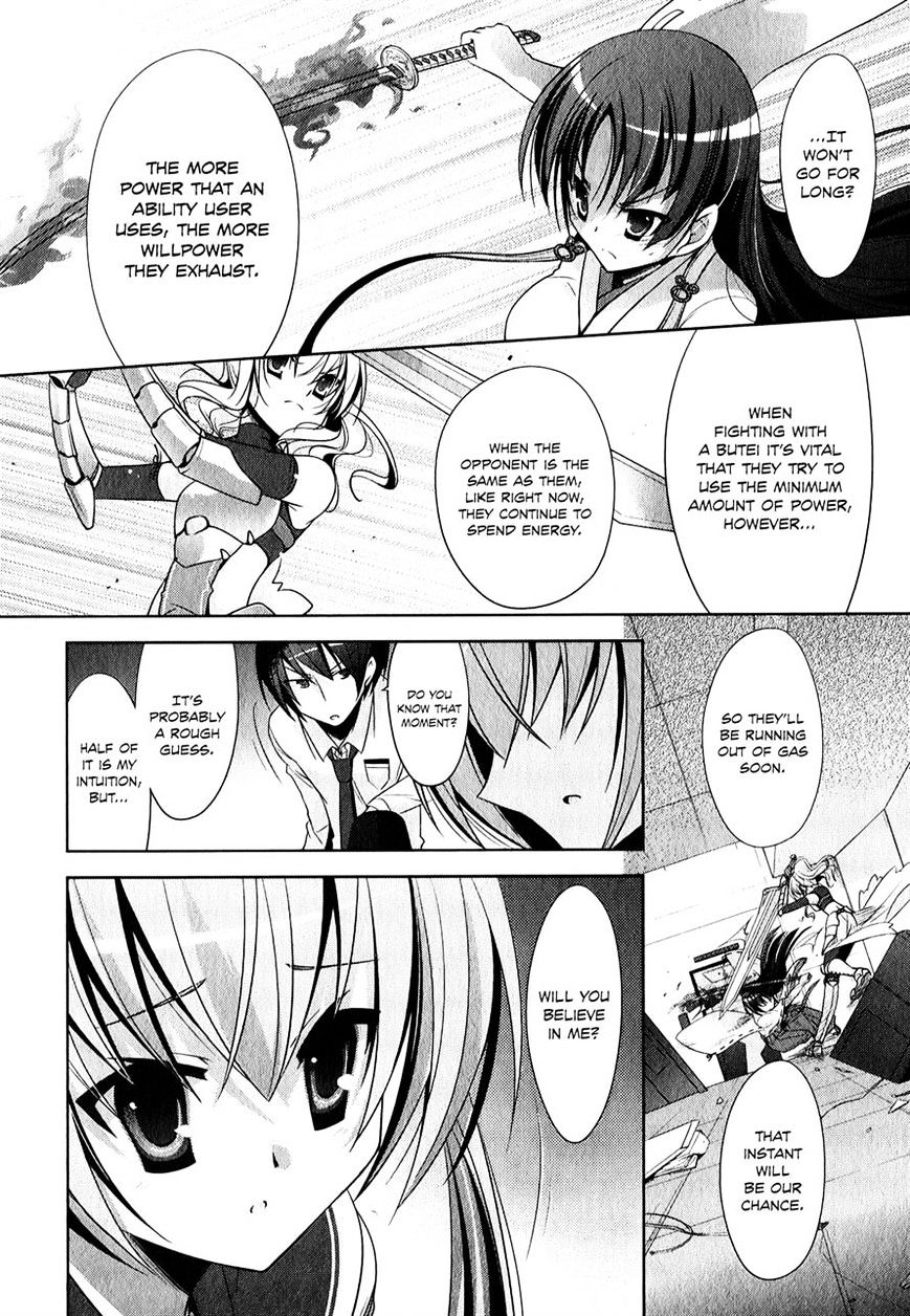 Hidan No Aria - Vol.4 Chapter 27 : Battle Of Choutei