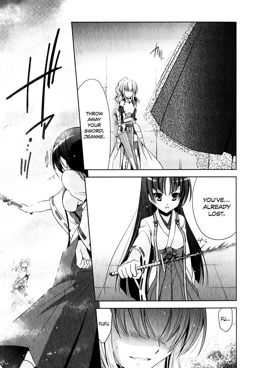 Hidan No Aria - Vol.4 Chapter 27 : Battle Of Choutei