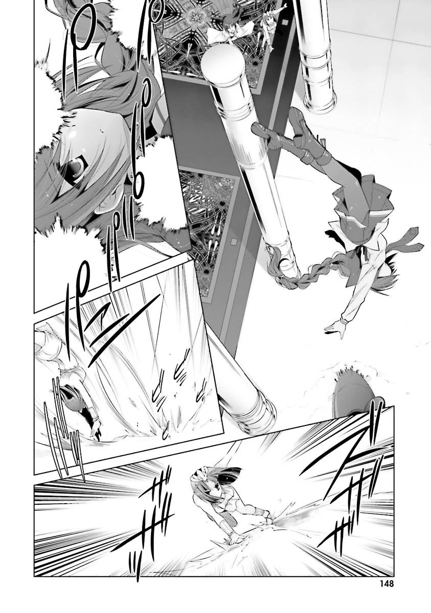 Hidan No Aria - Vol.4 Chapter 56 : Scorpio