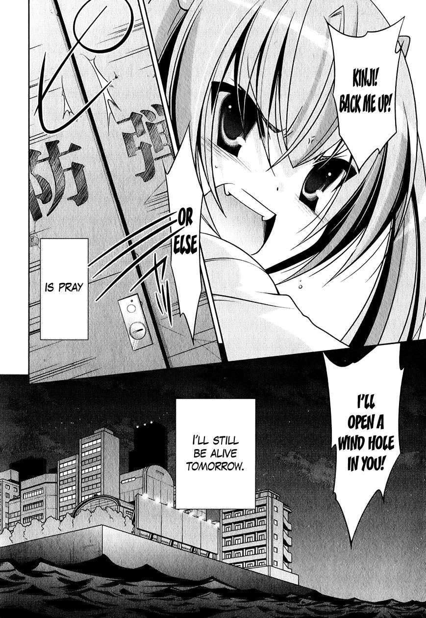 Hidan No Aria - Vol.4 Chapter 28 : Partner