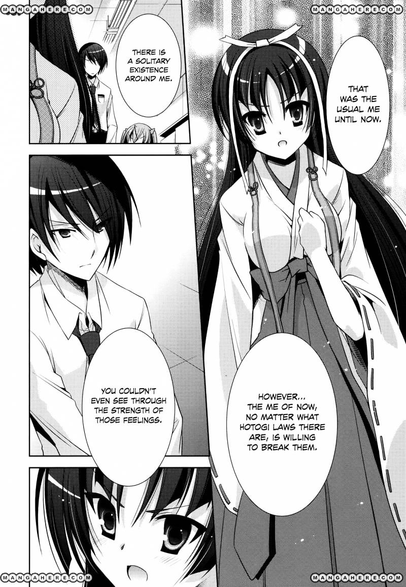 Hidan No Aria - Vol.4 Chapter 26 : The Diamond Dust Witch Vs The Scarlet Shrine Maiden