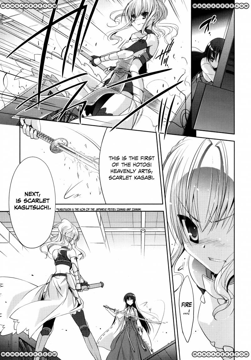 Hidan No Aria - Vol.4 Chapter 26 : The Diamond Dust Witch Vs The Scarlet Shrine Maiden