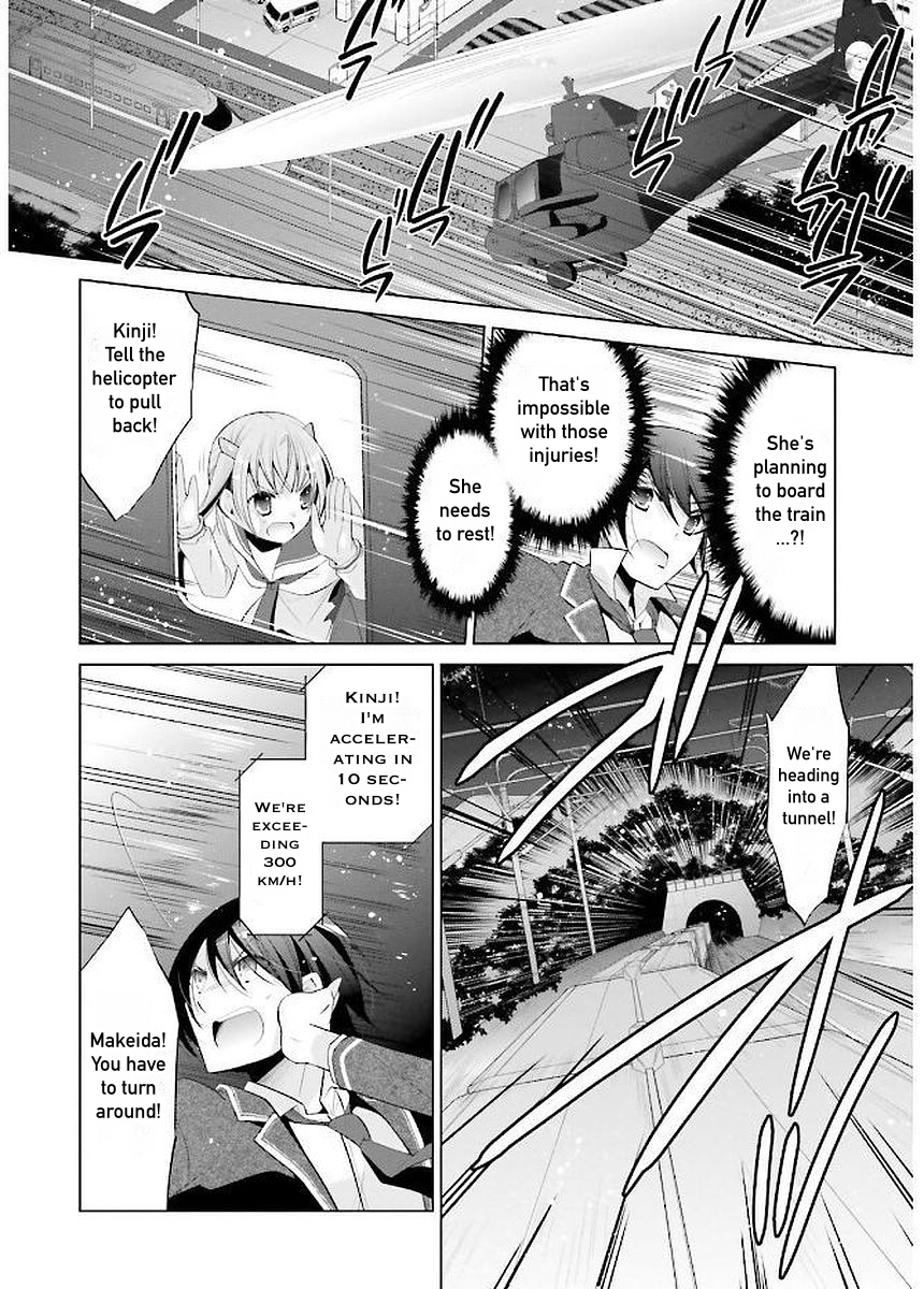 Hidan No Aria - Vol.16 Chapter 88: Eight Ship Leap