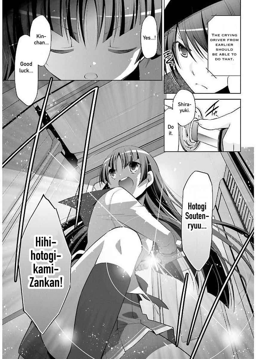 Hidan No Aria - Vol.16 Chapter 88: Eight Ship Leap