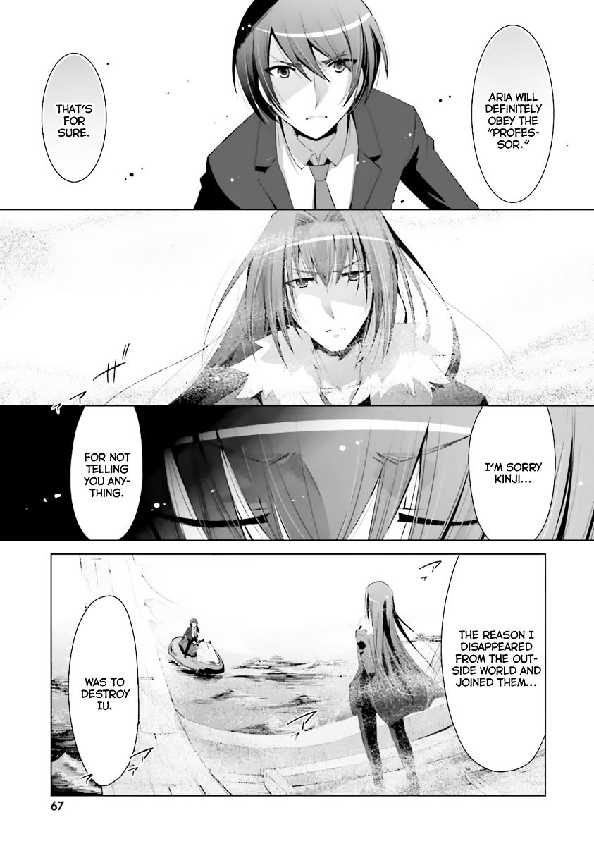 Hidan No Aria - Vol.4 Chapter 53 : Falling-Out