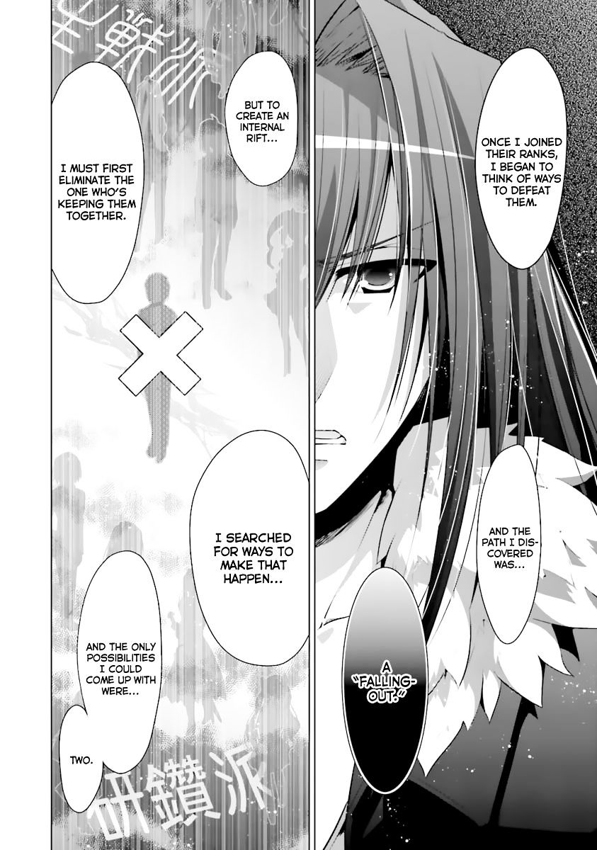 Hidan No Aria - Vol.4 Chapter 53 : Falling-Out