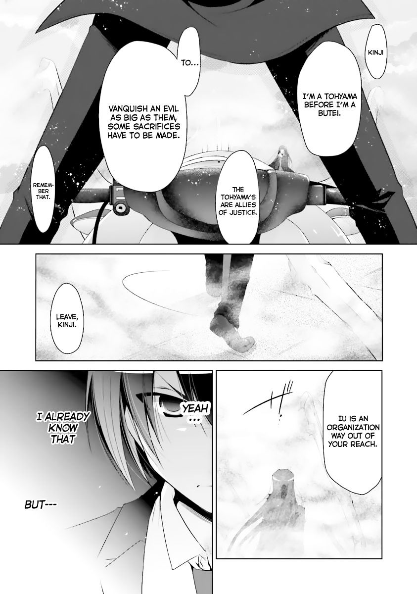 Hidan No Aria - Vol.4 Chapter 53 : Falling-Out