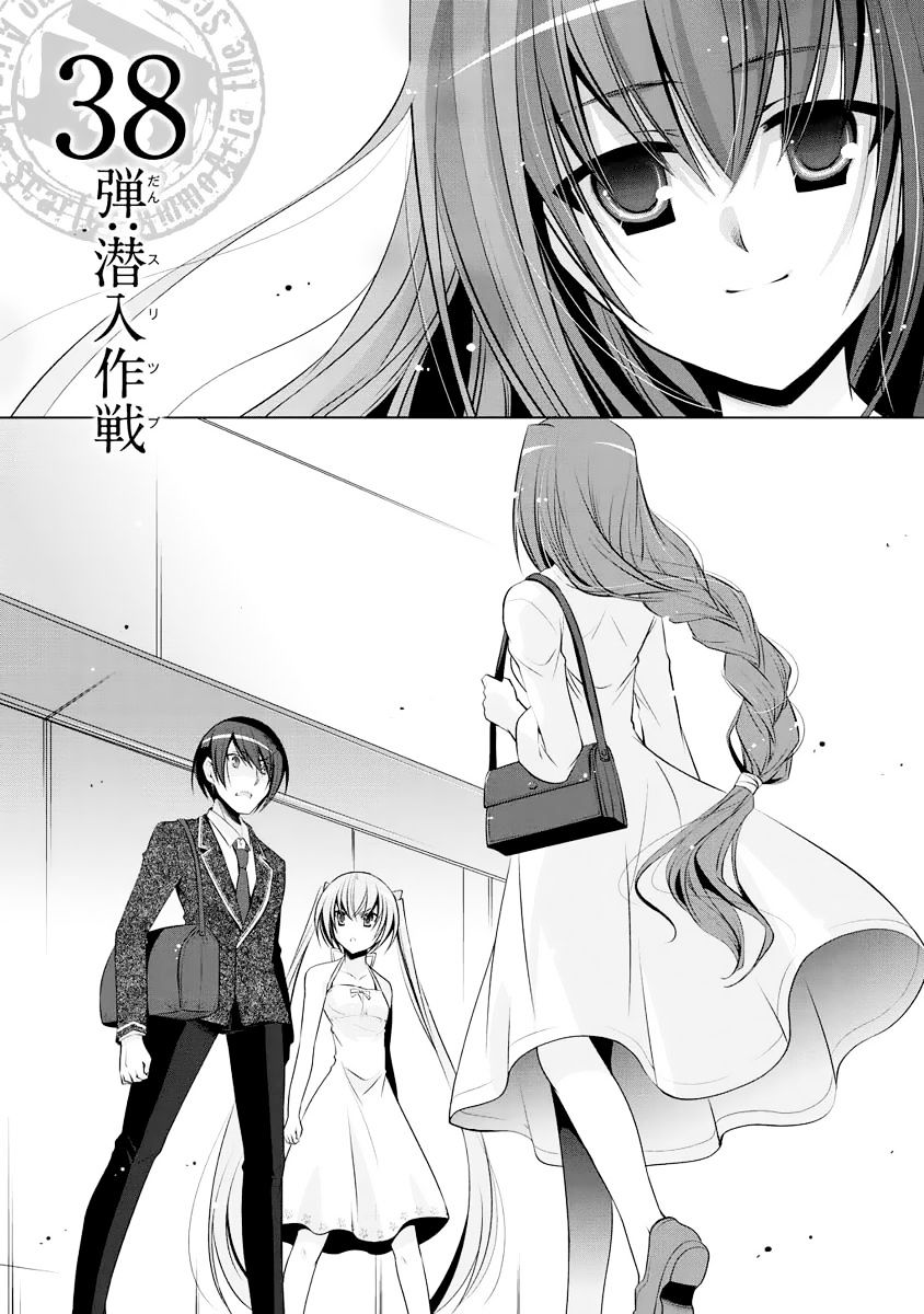 Hidan No Aria - Vol.4 Chapter 38 : Infiltration Plan