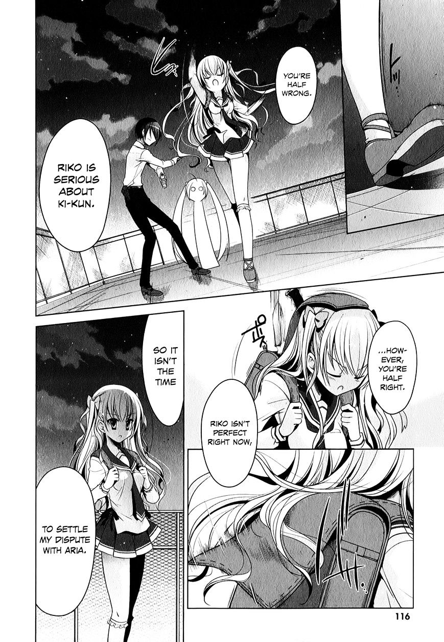 Hidan No Aria - Vol.4 Chapter 30 : Quadra In The Moonlight