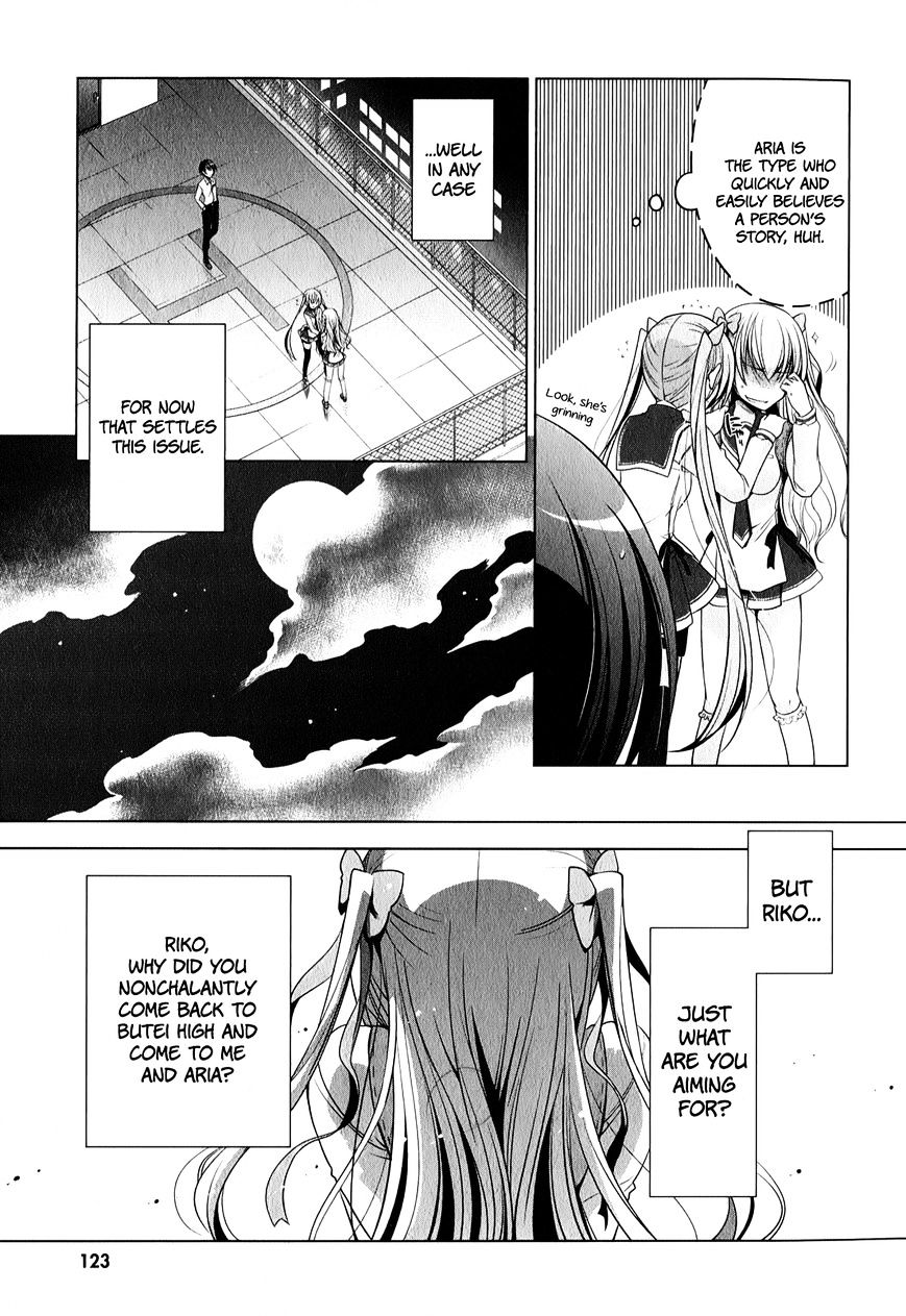 Hidan No Aria - Vol.4 Chapter 30 : Quadra In The Moonlight