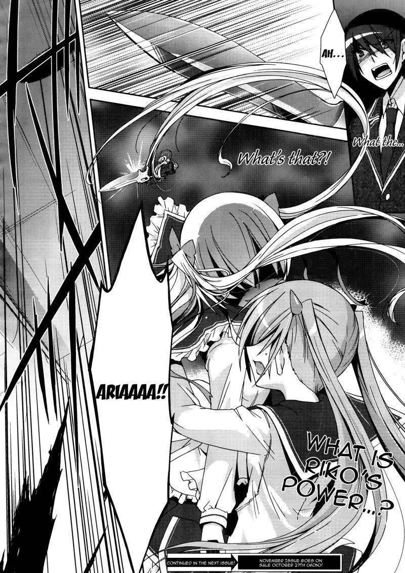 Hidan No Aria - Vol.2 Chapter 12 : Olmes