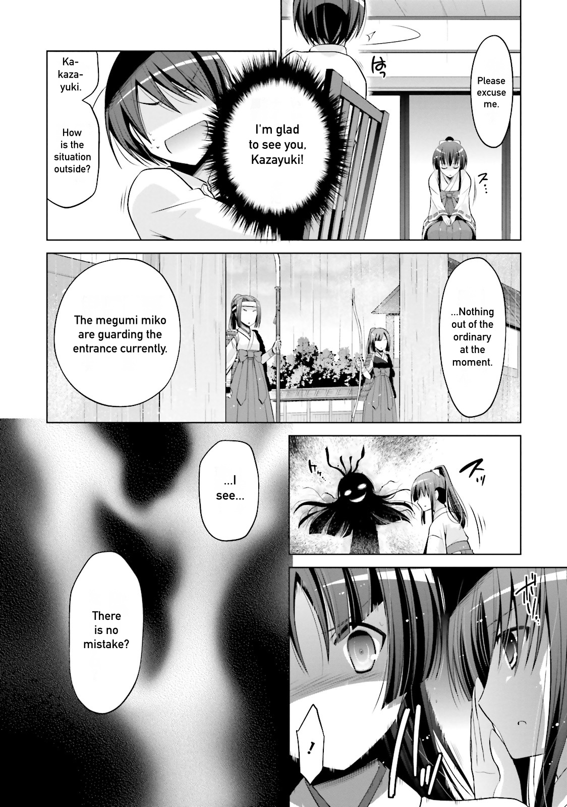 Hidan No Aria - Vol.15 Chapter 83: Who Is Reki?