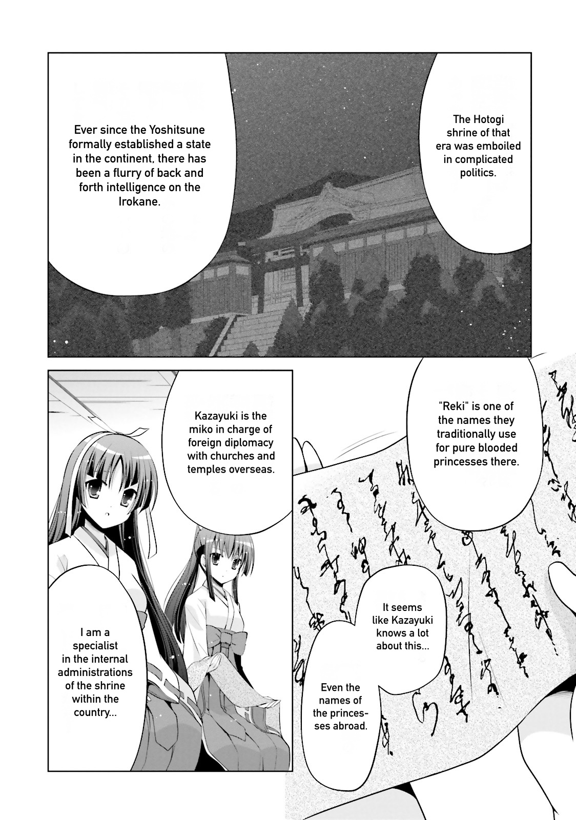 Hidan No Aria - Vol.15 Chapter 83: Who Is Reki?