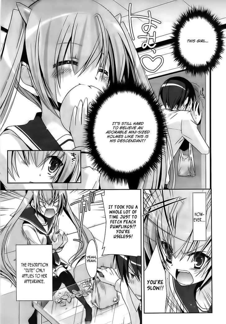 Hidan No Aria - Vol.3 Chapter 16 : Armed Miko