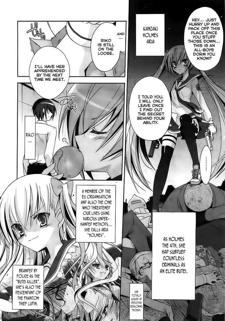 Hidan No Aria - Vol.3 Chapter 16 : Armed Miko