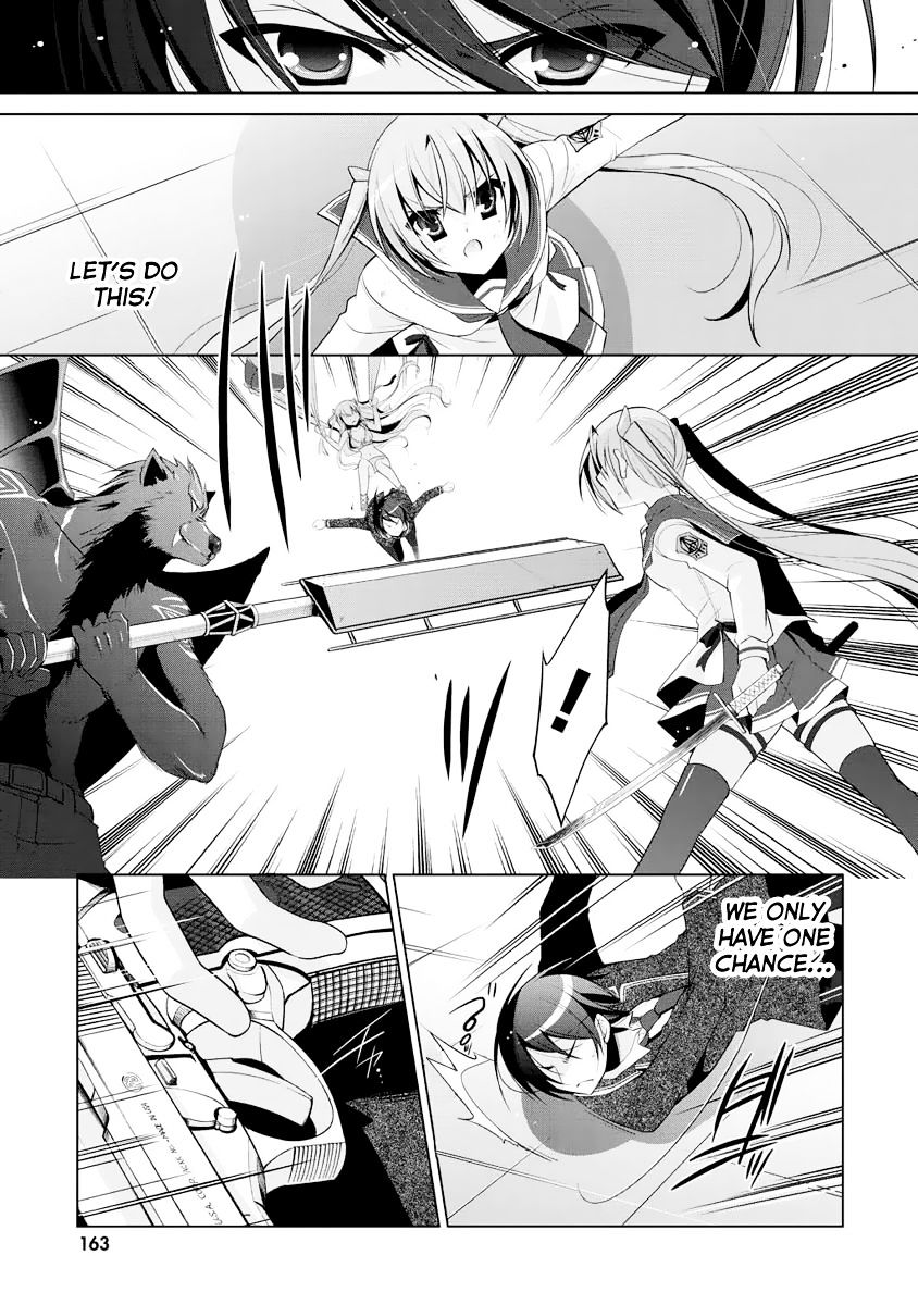 Hidan No Aria - Vol.4 Chapter 44 : Riko's Decision