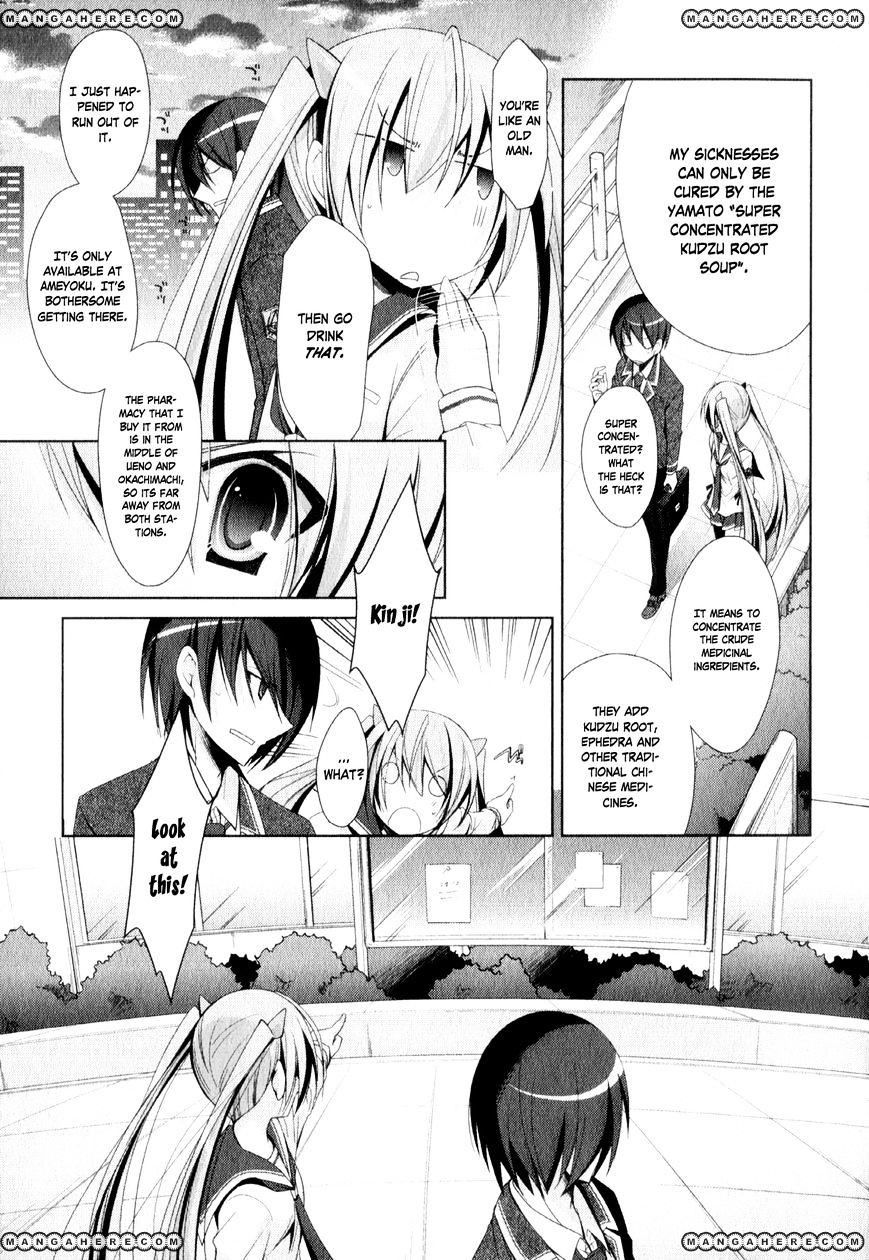 Hidan No Aria - Vol.3 Chapter 19 : Calling To Pupil