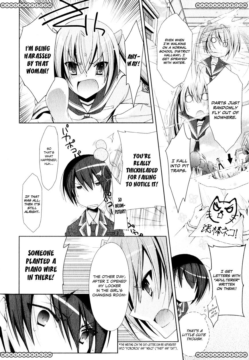 Hidan No Aria - Vol.3 Chapter 19 : Calling To Pupil