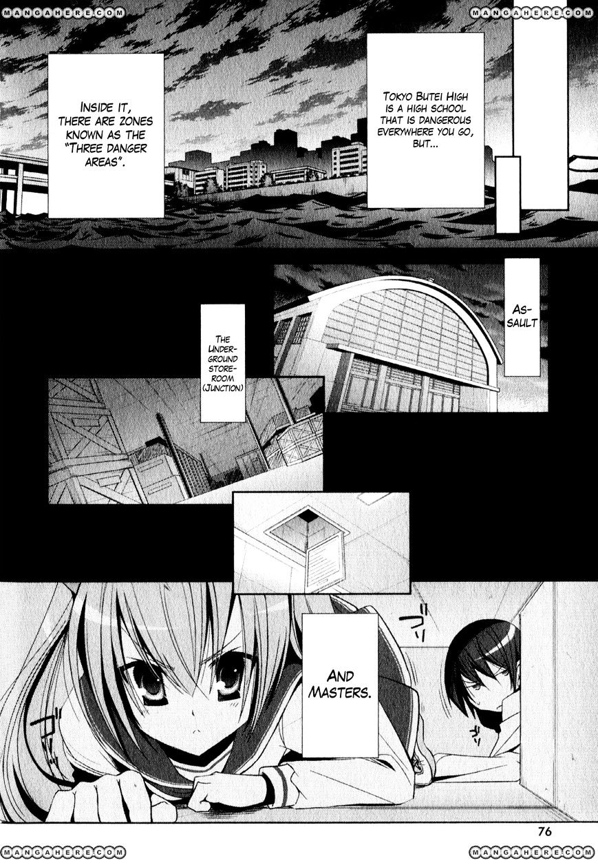 Hidan No Aria - Vol.3 Chapter 19 : Calling To Pupil