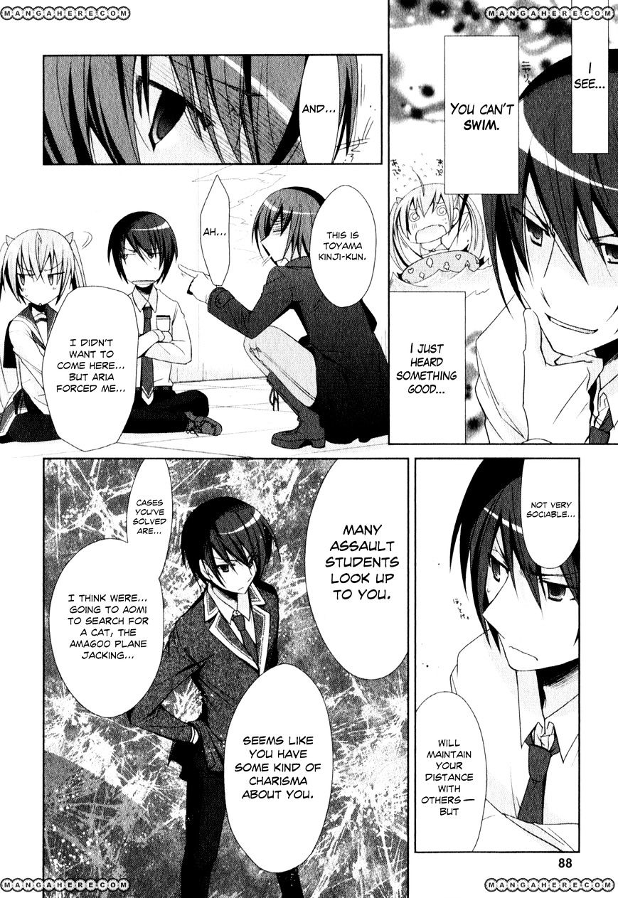 Hidan No Aria - Vol.3 Chapter 19 : Calling To Pupil